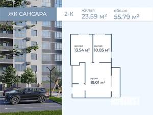 2-к квартира, вторичка, 52м2, 1/11 этаж