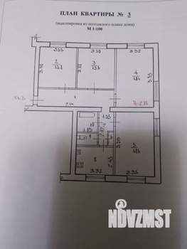 4-к квартира, вторичка, 93м2, 1/6 этаж