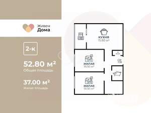 2-к квартира, вторичка, 53м2, 6/24 этаж