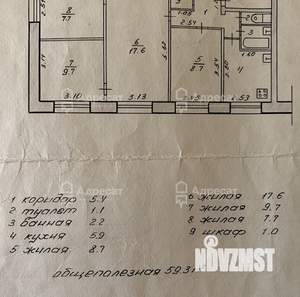 4-к квартира, вторичка, 59м2, 1/5 этаж