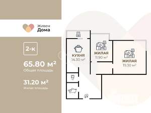 2-к квартира, вторичка, 64м2, 8/18 этаж