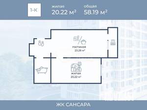 1-к квартира, вторичка, 55м2, 8/11 этаж