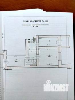 2-к квартира, вторичка, 86м2, 5/11 этаж