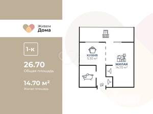 Студия квартира, вторичка, 27м2, 2/9 этаж