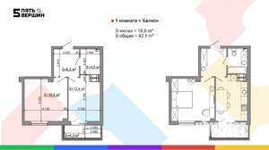 1-к квартира, вторичка, 42м2, 3/24 этаж
