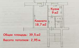 1-к квартира, вторичка, 40м2, 2/3 этаж