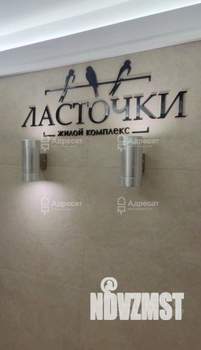 3-к квартира, вторичка, 77м2, 4/9 этаж