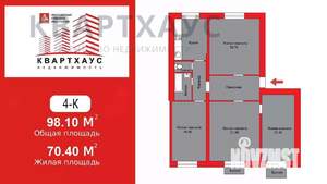 3-к квартира, вторичка, 98м2, 3/3 этаж