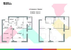 2-к квартира, вторичка, 60м2, 4/24 этаж