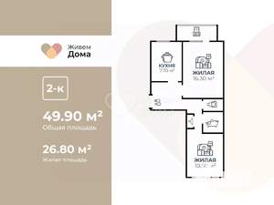 2-к квартира, вторичка, 50м2, 1/5 этаж