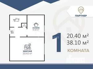 1-к квартира, вторичка, 38м2, 5/5 этаж