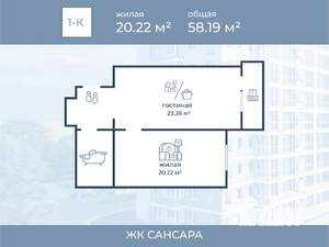 1-к квартира, вторичка, 58м2, 10/11 этаж