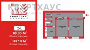 2-к квартира, вторичка, 61м2, 1/5 этаж
