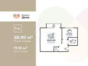 1-к квартира, вторичка, 29м2, 2/5 этаж