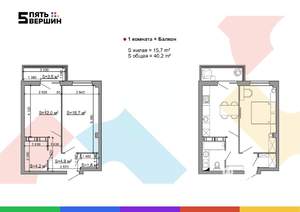 1-к квартира, вторичка, 40м2, 6/11 этаж