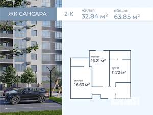 2-к квартира, вторичка, 60м2, 9/11 этаж