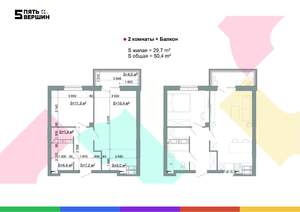 2-к квартира, вторичка, 50м2, 19/24 этаж