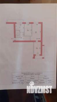 3-к квартира, вторичка, 59м2, 7/9 этаж