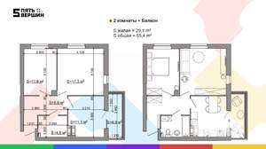 2-к квартира, вторичка, 55м2, 5/24 этаж