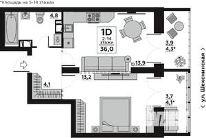 Студия квартира, вторичка, 36м2, 10/14 этаж
