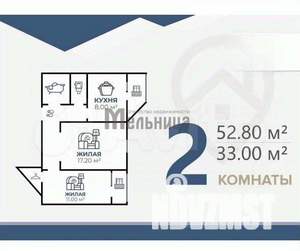 2-к квартира, вторичка, 53м2, 5/9 этаж