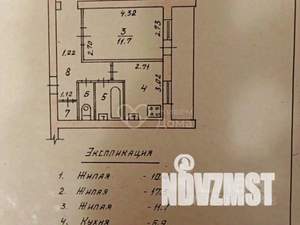 3-к квартира, вторичка, 62м2, 5/9 этаж