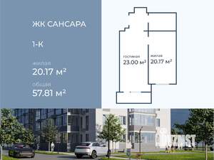 Фото квартиры на продажу (1)
