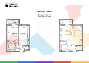 1-к квартира, вторичка, 40м2, 11/11 этаж