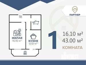 1-к квартира, вторичка, 43м2, 22/23 этаж