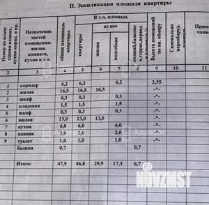 2-к квартира, вторичка, 44м2, 3/5 этаж