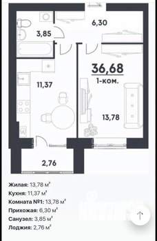 1-к квартира, вторичка, 36м2, 1/5 этаж