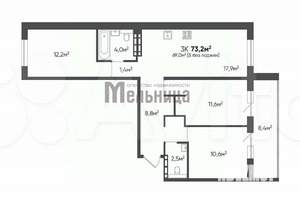 3-к квартира, вторичка, 73м2, 2/9 этаж