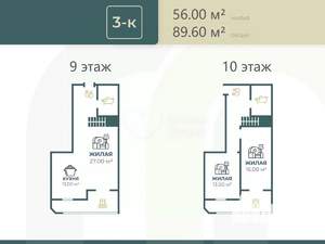 3-к квартира, вторичка, 90м2, 9/10 этаж