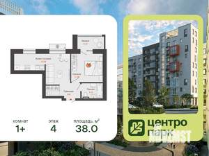 1-к квартира, вторичка, 38м2, 4/8 этаж