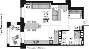 1-к квартира, вторичка, 43м2, 2/18 этаж