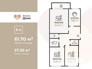 3-к квартира, вторичка, 60м2, 2/5 этаж