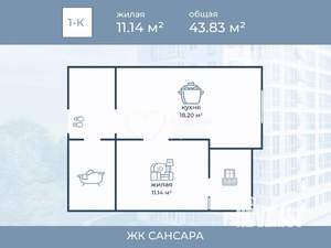 1-к квартира, вторичка, 44м2, 9/11 этаж