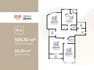 3-к квартира, вторичка, 105м2, 5/9 этаж