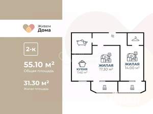 2-к квартира, вторичка, 55м2, 1/9 этаж