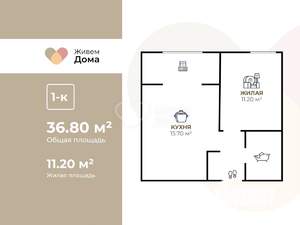 1-к квартира, вторичка, 35м2, 15/23 этаж