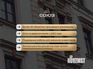 Студия квартира, вторичка, 12м2, 5/5 этаж