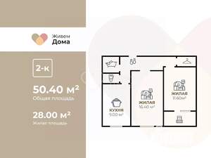 2-к квартира, вторичка, 49м2, 7/9 этаж