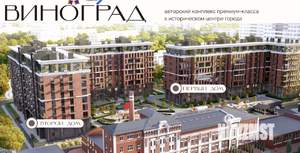 2-к квартира, вторичка, 66м2, 8/9 этаж