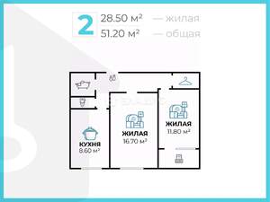 2-к квартира, вторичка, 51м2, 8/9 этаж