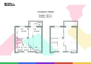 2-к квартира, вторичка, 50м2, 22/24 этаж