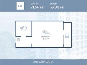 Студия квартира, вторичка, 32м2, 7/11 этаж