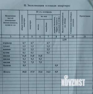 3-к квартира, вторичка, 48м2, 5/5 этаж