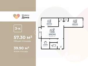 3-к квартира, вторичка, 57м2, 5/5 этаж