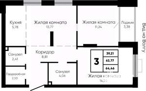 3-к квартира, строящийся дом, 64м2, 12/22 этаж