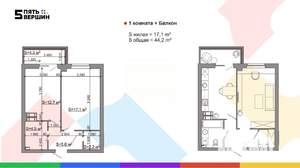 1-к квартира, вторичка, 44м2, 8/24 этаж